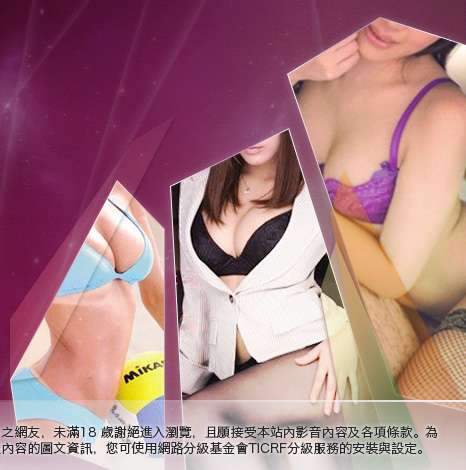聊天王朝大胸部美女圖